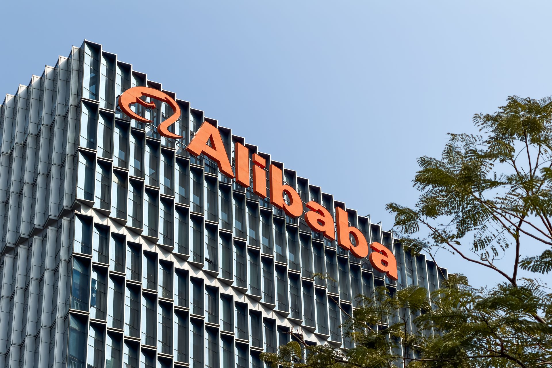 阿里巴巴展場