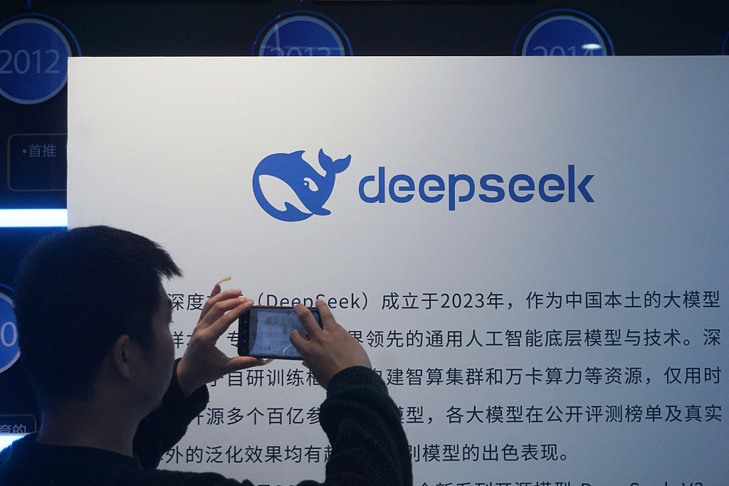 DeepSeek 杭州