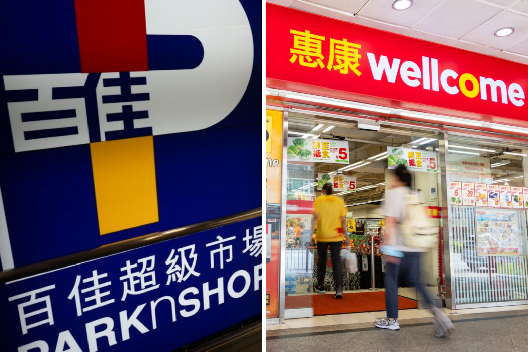 ParknShop Wellcome 合併