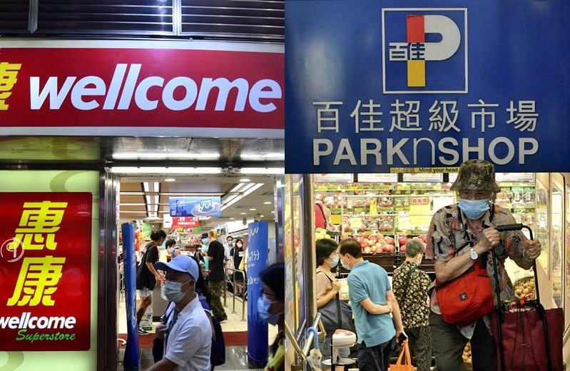 香港零售格局