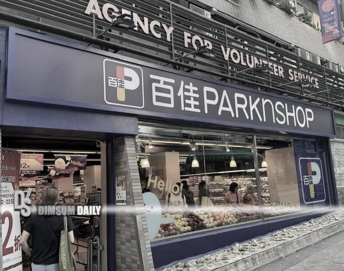 ParknShop 百佳超市