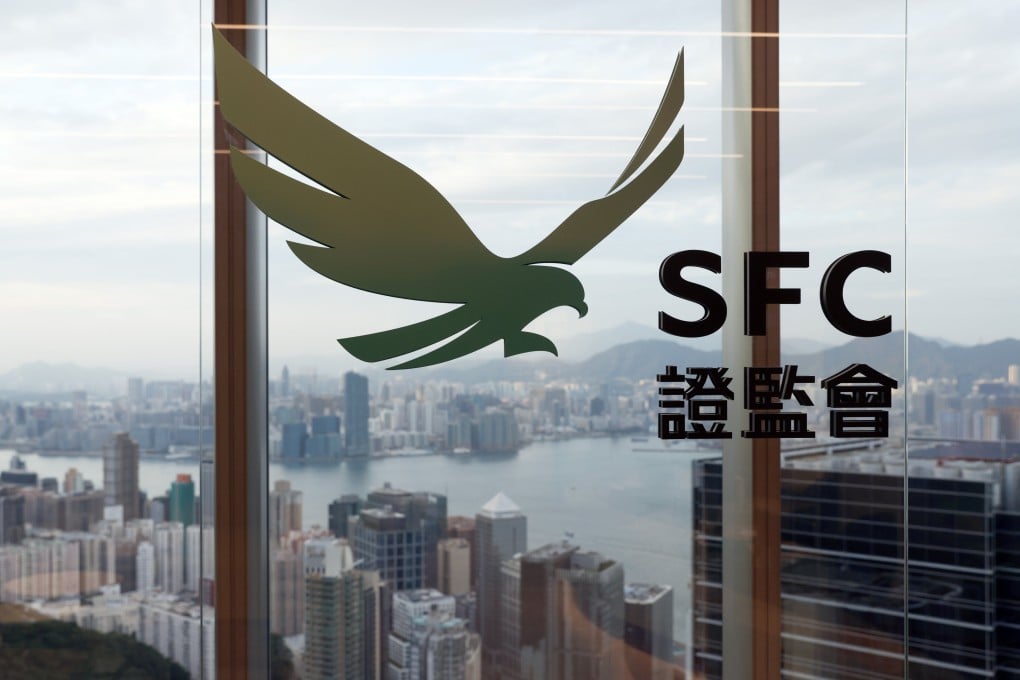 香港證監會