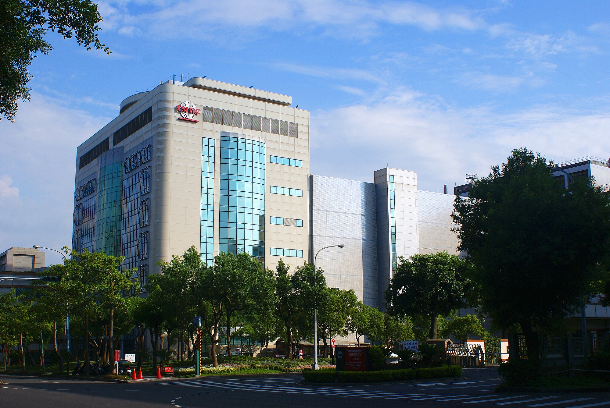 TSMC Fab 5 in Hsinchu Science Park
