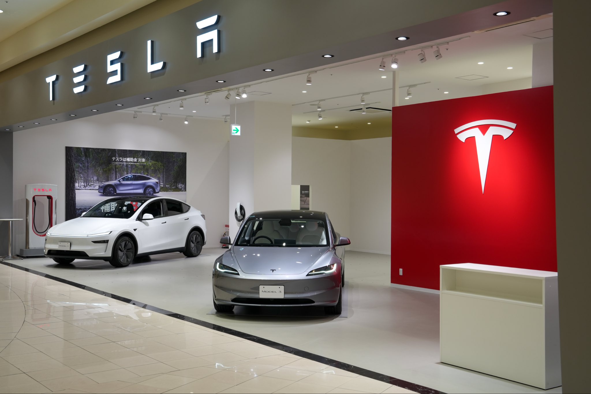 Tesla store